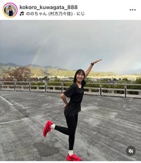 くわがた心インスタグラム＠kokoro_kuwagata_888より