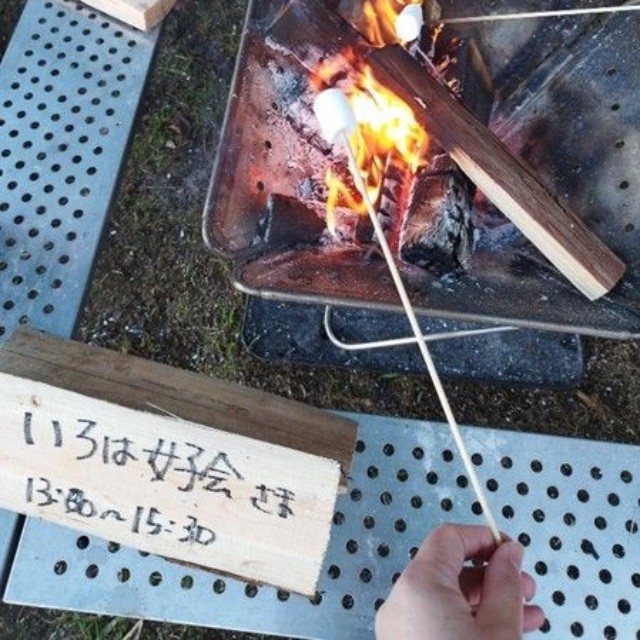 焚火を囲んでの小さなお喋り会