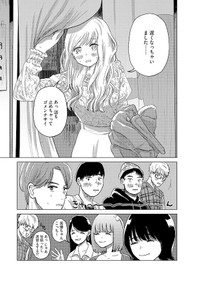 『ミューズの真髄』-04