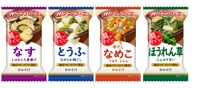 いろんな味がそろうアマノフーズおみそ汁シリーズより一部（提供：アサヒグループ食品株式会社）