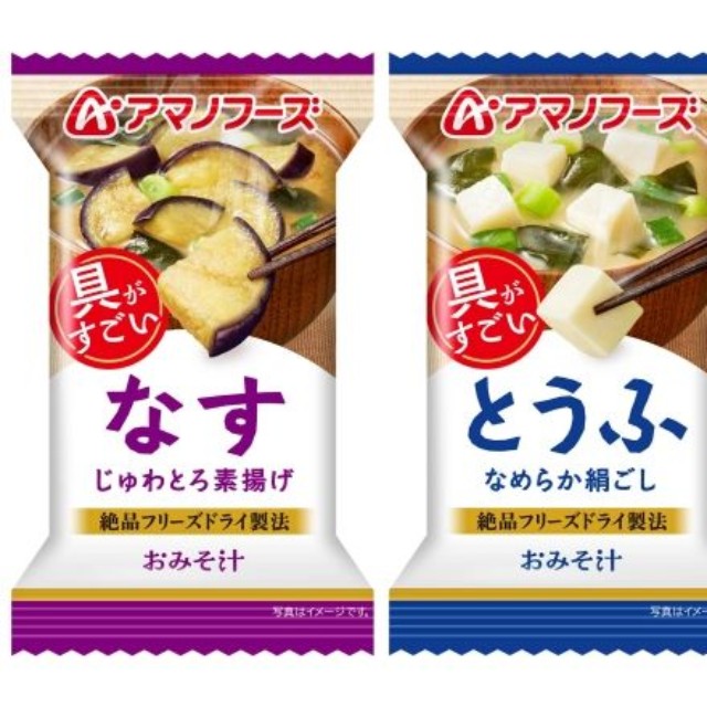 いろんな味がそろうアマノフーズおみそ汁シリーズより一部（提供：アサヒグループ食品株式会社）
