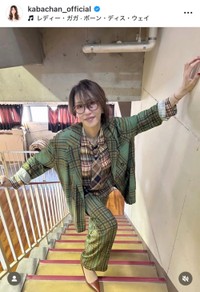 KABA.ちゃんインスタグラム(@kabachan_official)より
