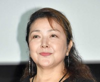 原日出子