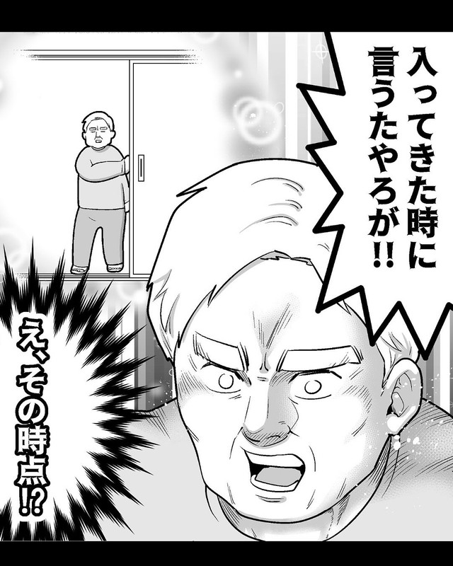 【漫画】『神の耳が必要だと感じた日』7（も～さん提供）