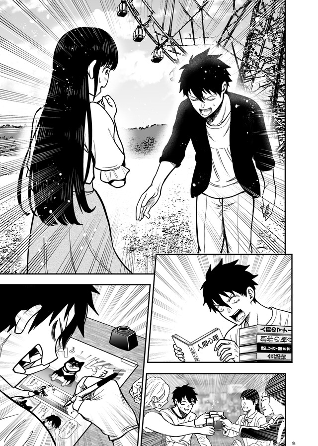 【漫画】『なんか死んだ話』13（赤信号わたるさん提供）