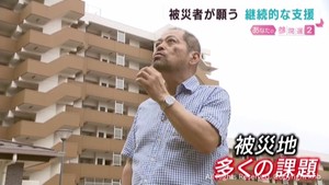 参議院選挙　宮城県の被災者が政治に求めること