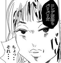 謎の錠剤をバリバリと食べだすジョイさん（みずのさん提供）