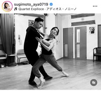 杉本彩インスタグラム＠sugimoto_aya0719より