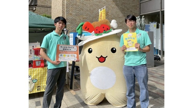 食品ロス削減へ！大学生が高松市役所でフードドライブ活動　香川