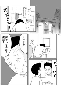 【漫画】『小遣い制は辛い…？でもそれは何のため？』14（まるいがんもさん提供）