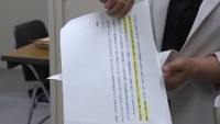 植田議員に示された議事録削除の案