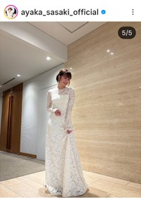 佐々木彩夏(@ayaka_sasaki_official)さんのインスタグラムより
