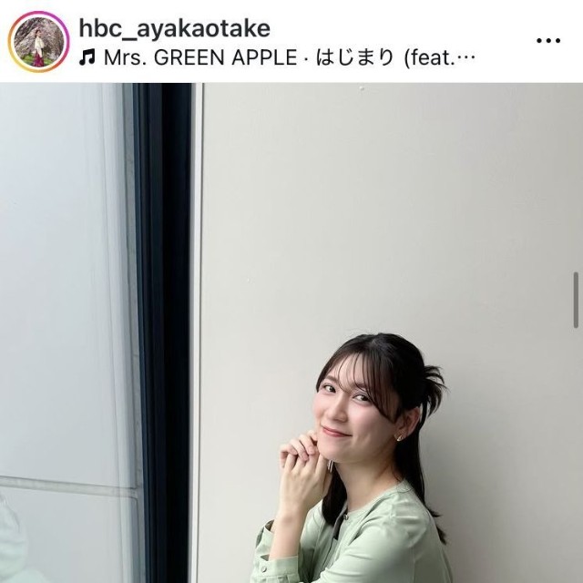大竹彩加アナウンサーのインスタグラム＠hbc_ayakaotakeより