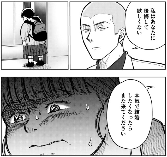 柏木の考えは「運命など存在しませんよ、結婚はスペックの取引です！」（井原タクヤさん提供）