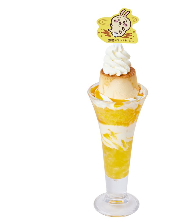 【第1弾】10月16日午前10時～同29日、うさぎのツル～ッとプリンパフェ1190円（税込1309円）。