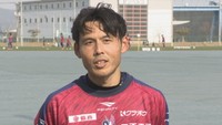 J1清水から移籍／河井陽介　選手