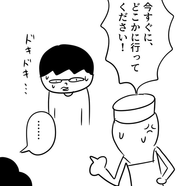 怒った飲食店の人がホームレスを追い払いはじめる（増田さん提供）
