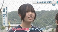 津田 マネージャー／三好彩心さん［3年］