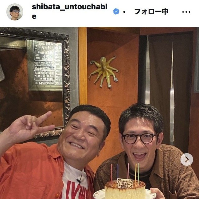 アンタッチャブル柴田英嗣のインスタグラム＠shibata_untouchableより