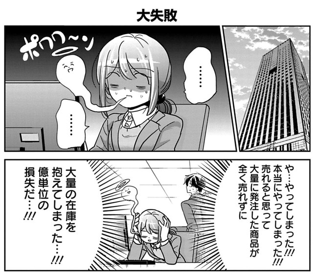 億単位の損失に怯える麦田（吉谷光平さん提供）