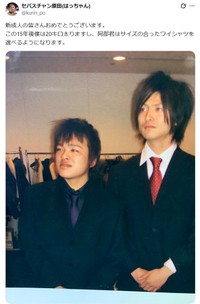 約20年前のセバスチャン・原田公志（左）と阿部健一　原田公志のX（@kurin_po）より＝2021年1月11日投稿