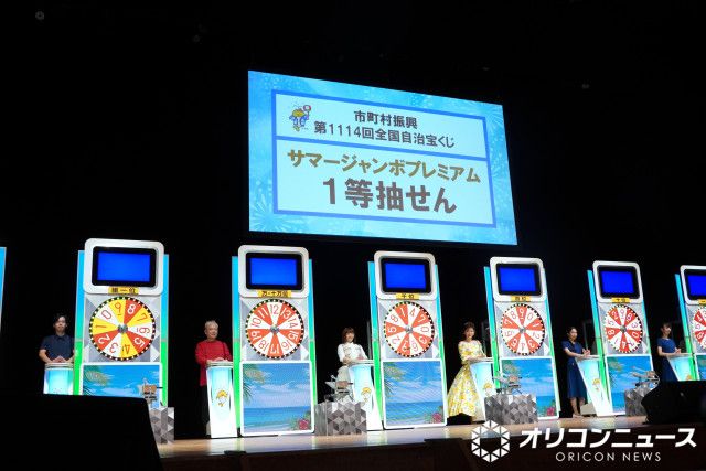サマージャンボ」当選番号決定 | 朝日新聞デジタルマガジン＆[and]