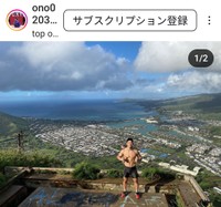 大野将平(@ono0203)さんのインスタグラムより