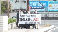 入廷する原告団　岡山地裁　27日