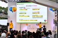 クイズ大会では超豪華賞品がズラリ