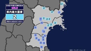 【地震】宮城県内で震度2 岩手県沖を震源とする最大震度4の地震が発生 津波の心配なし