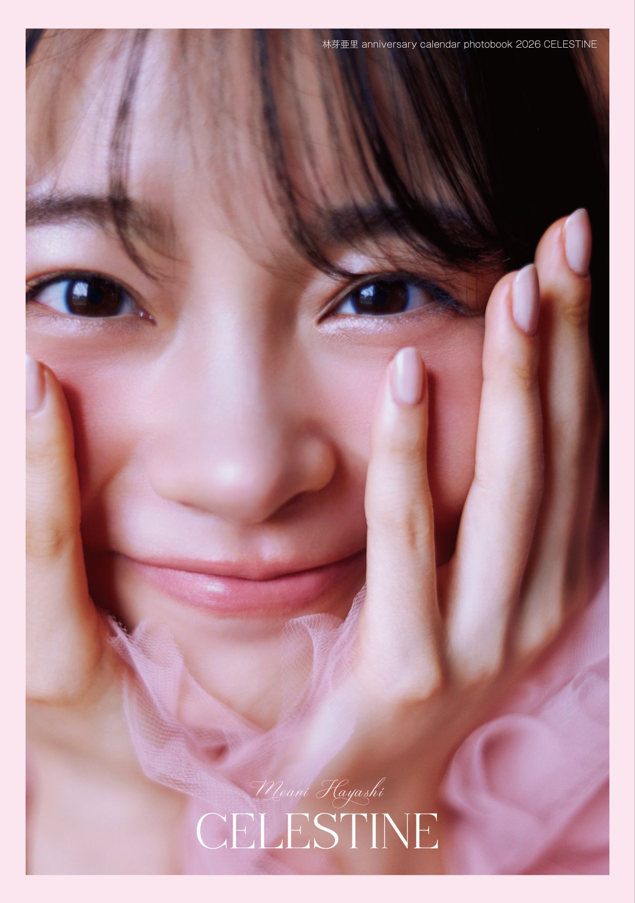 51494b66b20eaec11fe501f5bdf797