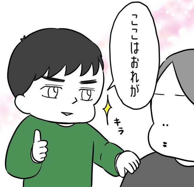 話を聞いてくれないむぎちゃんに疲れる母を助けたいまるくん（あやっとそんさん提供）