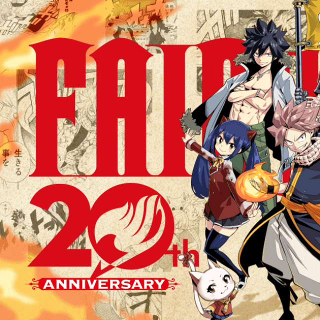 漫画「FAIRY TAIL」20周年記念イラスト©真島ヒロ／講談社