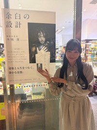 「オダギリさん、今回も登場してくれました」（麻生久美子mg【公式】Xから）