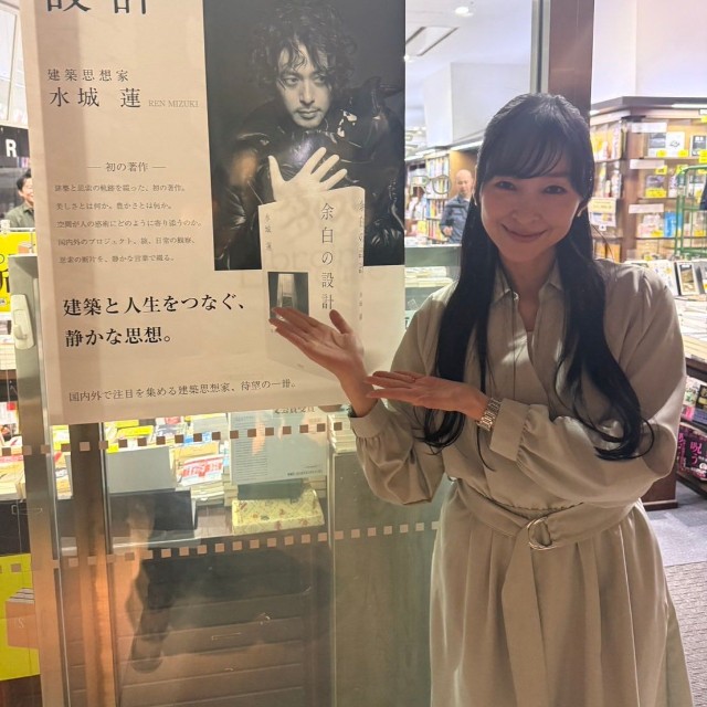「オダギリさん、今回も登場してくれました」（麻生久美子mg【公式】Xから）
