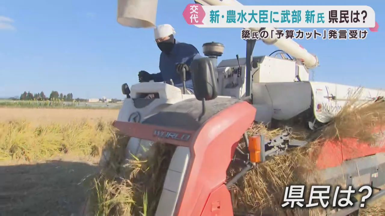 農林水産大臣に武部新氏　期待の声と簗和生氏問題への批判
