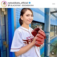 加藤夏希インスタグラム(@natsukikato_official)より