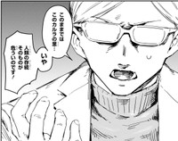 モイモン研究所の所長・エンドーが凶暴化モイモンの危険性をうったえる　©Kizuku/SQUARE ENIX