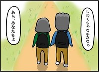 妻の手を握る夫　(C)ningenmao