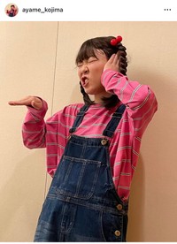 小島あやめ（@ayame_kojima）さんのインスタグラムより