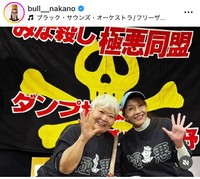 ブル中野インスタグラム＠bull__nakanoより