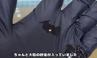 大粒の砂金が入っていた／YouTubeチャンネル「ゴールドハンタービンゴ」（@金塊ビンゴ）提供