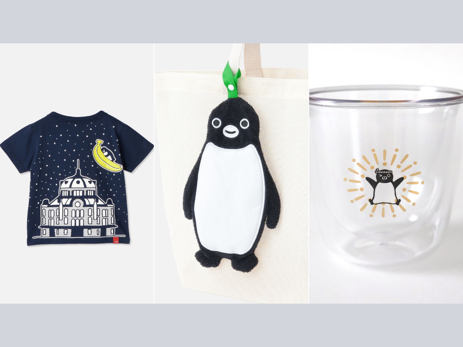 暗闇で光るって楽しすぎ！」【Suicaのペンギン】新作グッズ4種が登場
