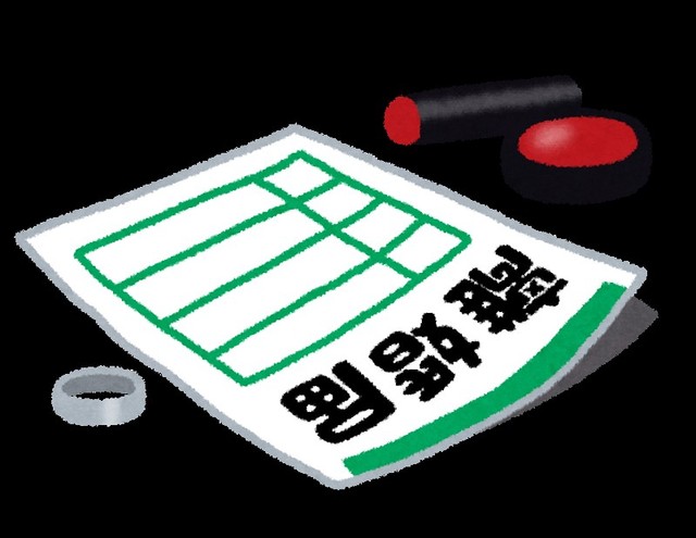離婚を切り出されたら…？
