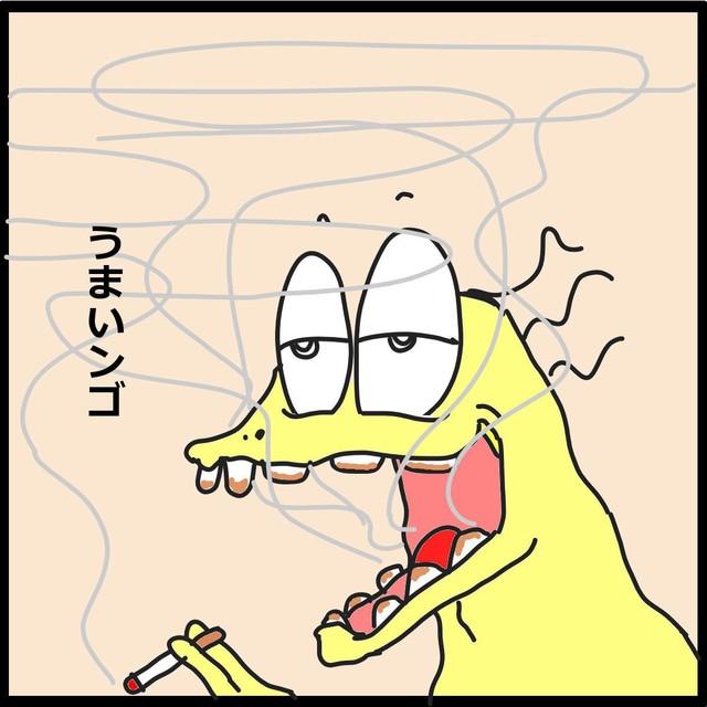 3／20P（くそや商店さん提供）