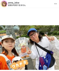 石川あんなインスタグラム＠anna_iskwより