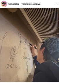 【焼肉ホルモン萬たく】の公式インスタグラム（@manntaku__yakiniku.okinawa）より