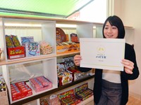 多世代交流の拠点として開店する「まほうのぽっけ　ハピラ堂」（京都市左京区）

