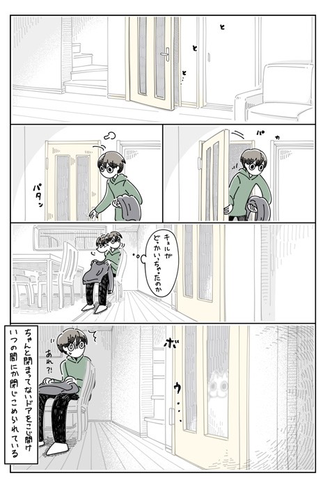 【漫画】「ドアをこじ開けるネコ」