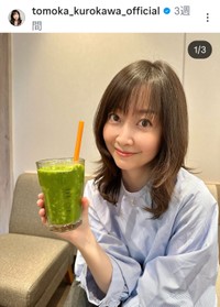 黒川智花(@tomoka_kurokawa_official)さんのインスタグラムより